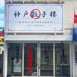 看板制作(小)