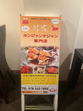 看板制作(大)
