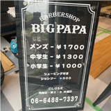 看板制作(大)