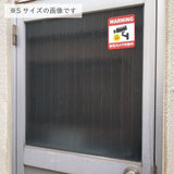 防犯ステッカー　S/M/L