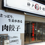 FFシート（電飾式ターポリン）80cm×4m　