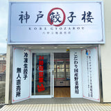 FFシート（電飾式ターポリン）80cm×4m　
