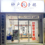 FFシート（電飾式ターポリン）80cm×4m　