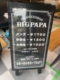 スタンド看板