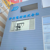 カルプ文字看板/店舗看板