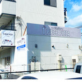 店舗 屋外 大型看板  1.2ｍ×1.2ｍ