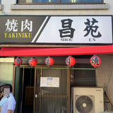 インクジェット印刷看板