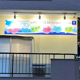 インクジェット印刷看板