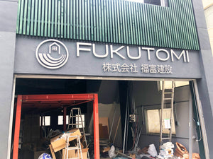 ステンレス看板