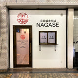 カルプ文字看板/店舗看板
