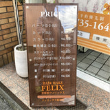 スタンド看板